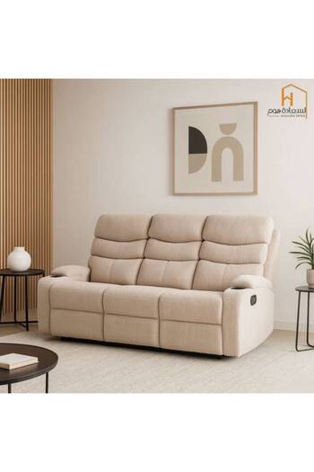 Al Saada Home Relax Chair Fixed Upholstery Bouclé Beige