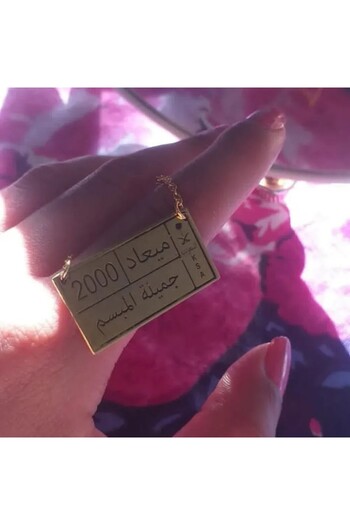 Black Season Necklace with the name of your loved one | Gold or silver plated | Black Season