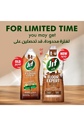 Jif Jif Expert Floor Cleaner, Wood, Orange Blossom, Kills 99.9% of Germs, Perfect Shine, 1.5L
