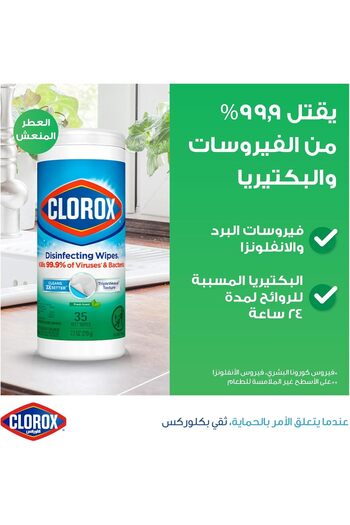 Clorox Disinfecting Wipes, 35 Wipes, Fresh Scent, Cleans 3x Better, Kills 99.9% of Viruses and Bacte