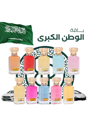 rasees Rasasi Grand Homeland Bouquet 10 Perfumes 75ml