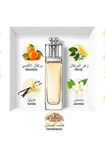 Dior Addict Eau de Toilette 50ml
