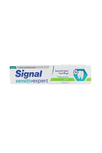 Signal معجون أسنان فريش سينسيتيف إكسبيرت - 75 مل