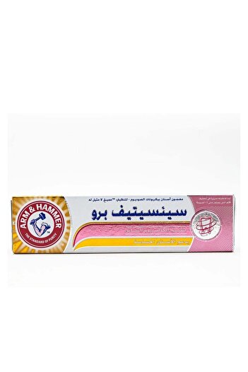 Arm&Hammer Arm & Hammer Toothpaste Sensitive Pro 75 ml