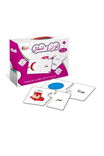 Generic مجموعة أحجية الحروف العربية للأطفال التعليمية
