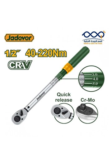 Jadever مفتاح عزم الدوران 1/2 بوصة (40-200 نيوتن متر) 430 مم