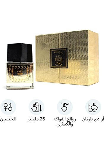 Fragrance World Jenny Collection - Perfume 5530 Unisex 25ml