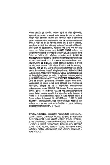 OEM Hair Mask with Keratin 1L - Fiorevita