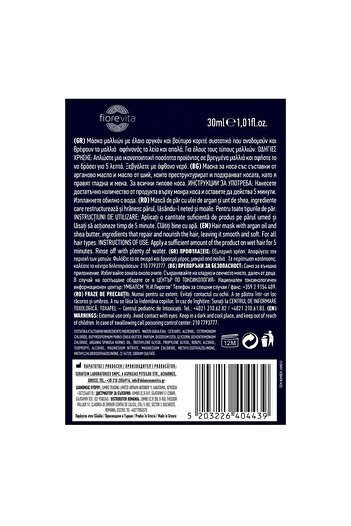 OEM Fiorevita Argan Oil Hair Mask - 30ml
