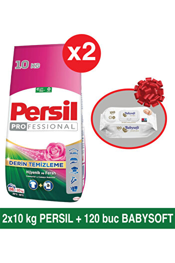 Persil 2 x Matic Powder Detergent 10kg + Gift Baby Soft Premium Wet Wipes 120 Pieces