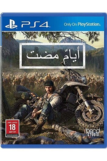 Bend Studio Days Gone PlayStation 4 (PS4)