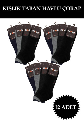 Dündar Winter 12-Pack Men's Cotton Sole Towel Booties Socks