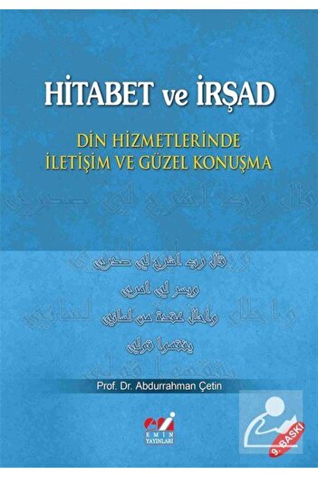 Emin Yayınları Hitabet ve İrşad & Din Hizmetlerinde İletişim ve Güzel Konuşma