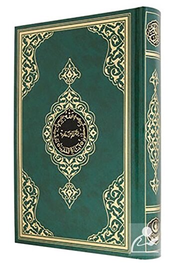 Hayrat Neşriyat Memory Holy Quran (2 Colors, Green, Sealed)