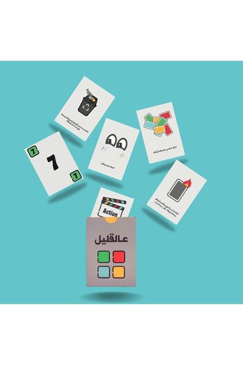 Generic Alqalil Card Game