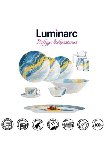 Luminarc Simply Lambro Sodo Glass Dinner Set, 46 pcs