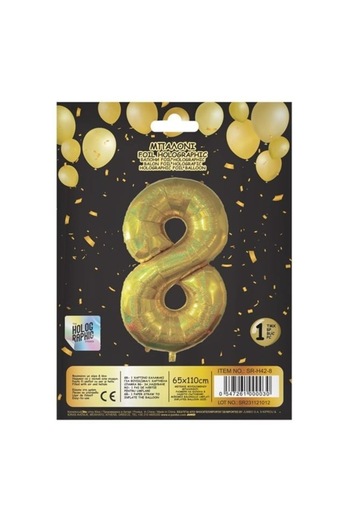 ANTBRO Party Balloon Antbro® Foil Metallic Nr.8 Gold Holographic, 110cm