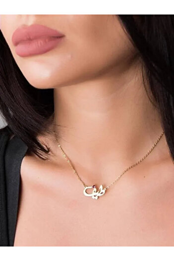 Black Season Custom Name Necklace | Gold or Silver Plated | Black Season