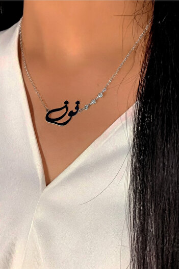 Black Season Name Necklace with Zircon Stone with Your Name | Gold or Silver Plated | Black Season