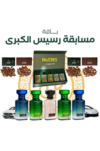 rasees Rasasi Grand Rasasi Contest Bouquet Perfume Collection