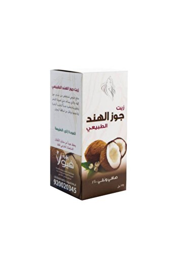 Viola Natural Coconut Oil 125ml