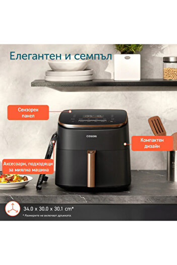COSORI Friteuză cu aer cald TurboBlaze CAF-DC602, 1725 W, 6 l, 9 programe, circulație 360°, temporizator, negru
