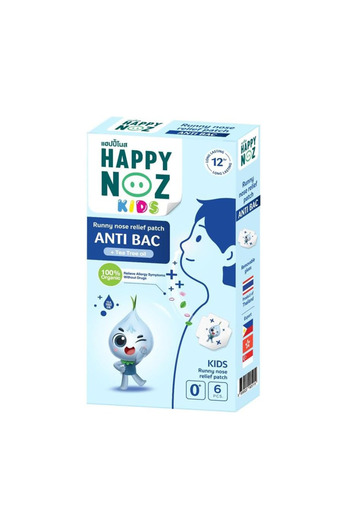 Happy Noz Anti Bac Runny Nose Relief Patch (Kids)