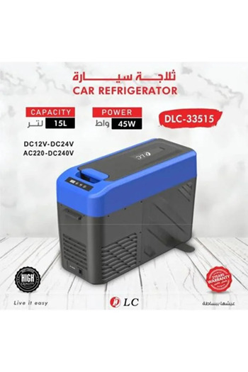 DLC Car refrigerator, 15 liters, 45 watts, blue and black