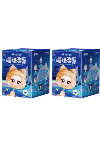 Choice Random 2 boxes Genuine Lucky Meow Iv Series Pendant Surprise Blind Box Super Lamb Cartoon Doll Cute
