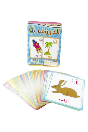 Alphabet Alphabet Flash Cards