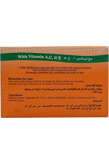 RDL Papaya Whitening Soap Bar by RDL, 50 SPF, 100 ml