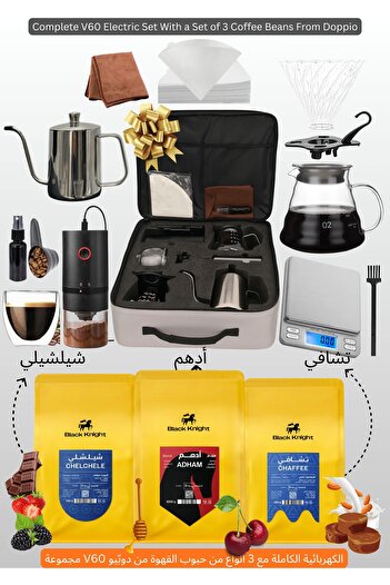 DOPPİO 13-Piece Electric V60 Coffee Set with 3 Specialty Coffee Beans