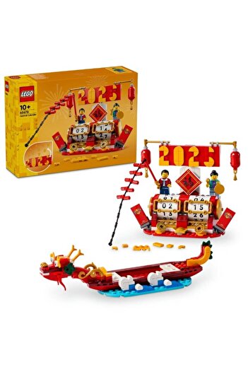 LEGO تقويم المهرجانات الأيقوني 40678 (345) قطعة
