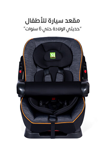 MAAS Child car seat safety barrier, adjustable positions and padded 5-point harness for enhanced safety and comfort