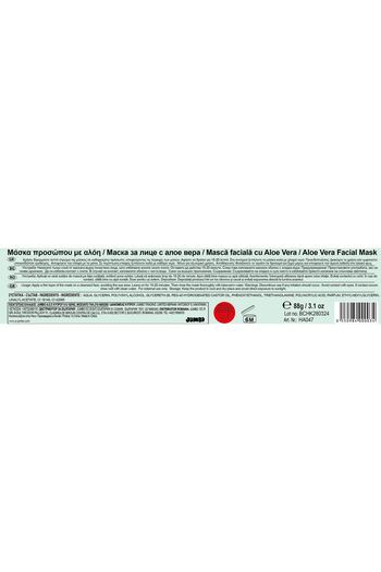 OEM Soothing Aloe Vera & Collagen Face Mask 88g