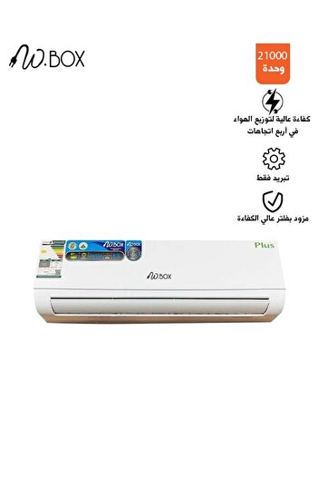 Wbox W Box Split Air Conditioner - 21000 BTU, Cool Only, 4-Way Airflow, White