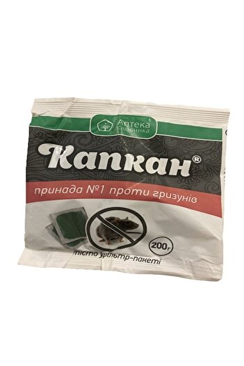 OEM Poison for Mice and Rats 200g in Jelly Form