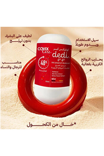 COVIX CARE Dedi Roll on Deodorant 50ml