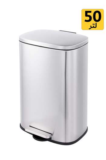 Concept Home Trash Can Rectangular With Soft-Close Foot Pedal, Brushed Stainless Steel, 50 Liter