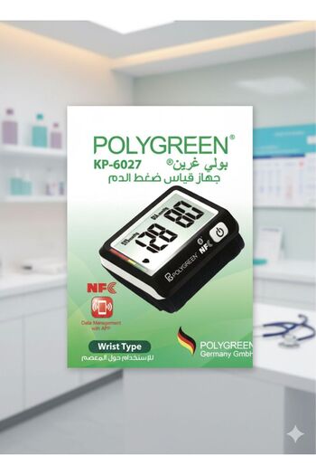 Polygreen Polygreen Wrist Blood Pressure Monitor KP 6027