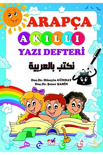 Emin Yayınları Arabic Smart Writing Pad