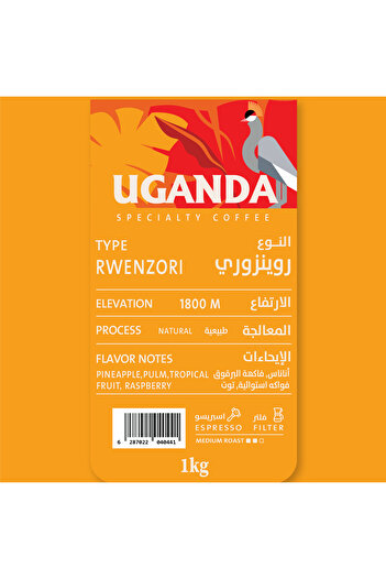 Drip on coffee Specialty Ugandan Coffee Beans | Rwenzori 1kg