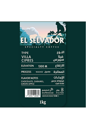 Drip on coffee Specialty Coffee Beans El Salvador | Villa Cypress 1kg