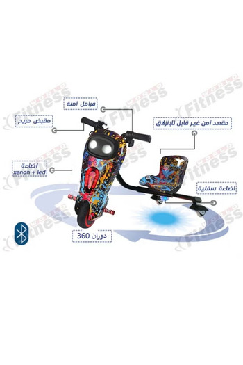 Fitness World Small electric scooter game, electric drift scooter that can withstand up to 80 kg