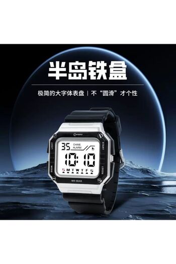 PW POLO WHITE Mıngrui Digital Men's Wristwatch