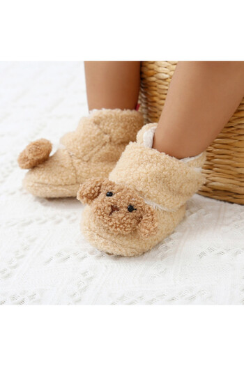 Superbaby Cream fur lined boots - Oita