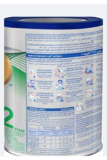 Nestle S-26 Ultima Follow On Formula Milk Powder, Stage 2, 400g