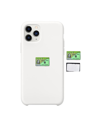Generic Metal Sticker with Saudi National ID Card Design, Mini
