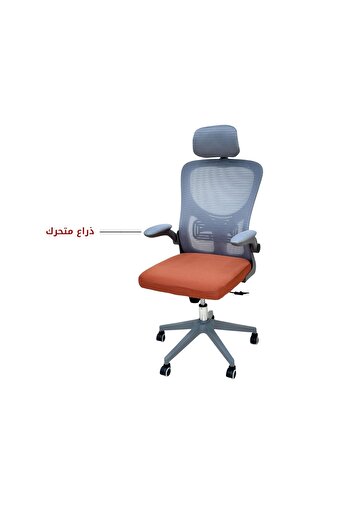 MARINO Swivel Office Chair 120X50X60 cm - Grey & Orange