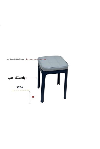 MARINO Leather vanity bench 40X30X30 cm - Grey